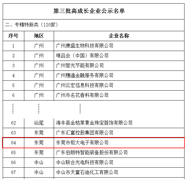 editor1521188505699973.jpg 2014071211110112506.jpg