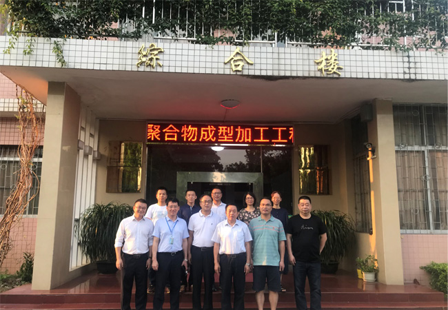 華南理工瞿院士助力鉅大