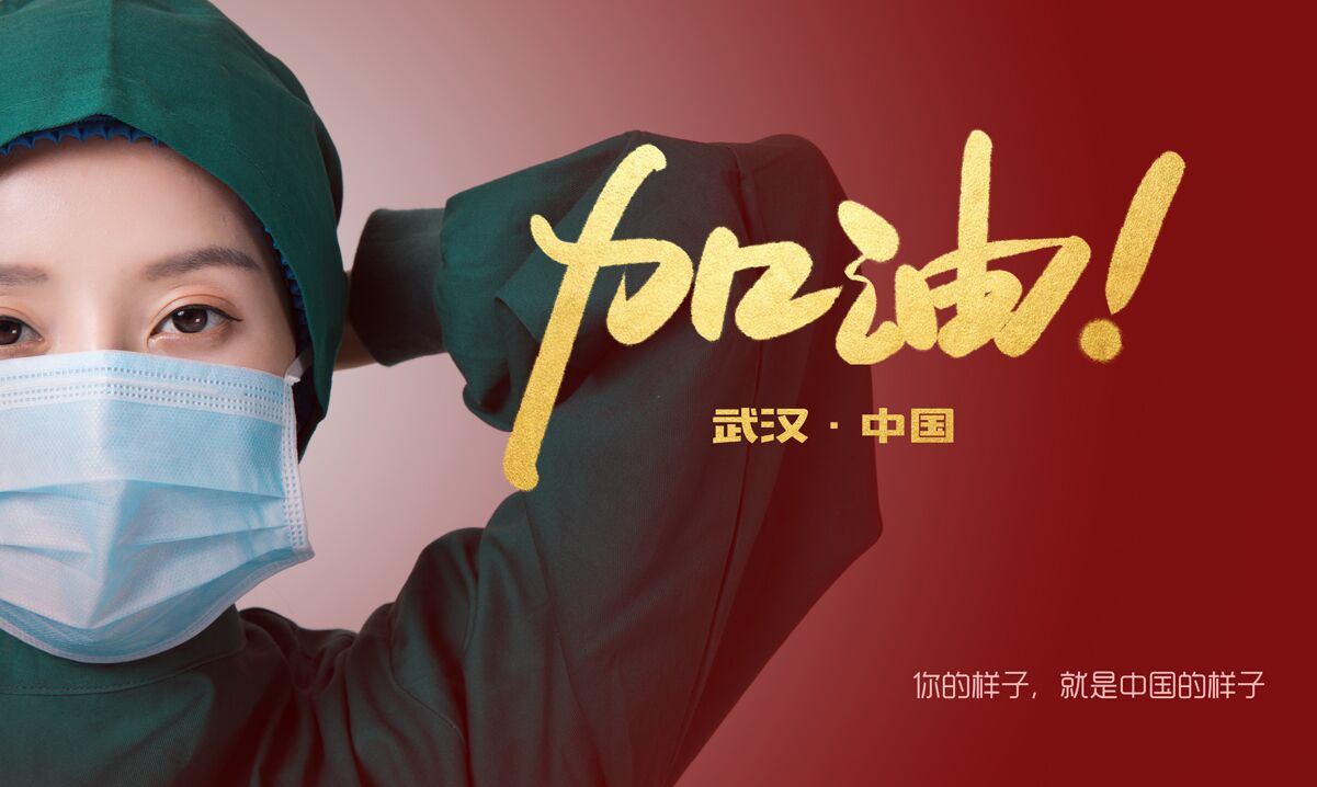 鉅大鋰電加班生產全力支援疫情防控